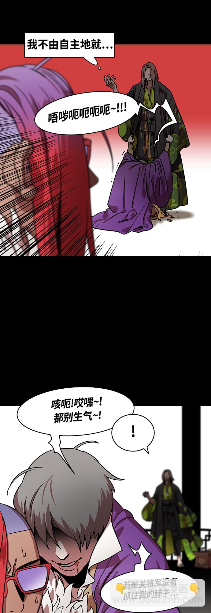 [第444话] 三国志-魏国诞生4