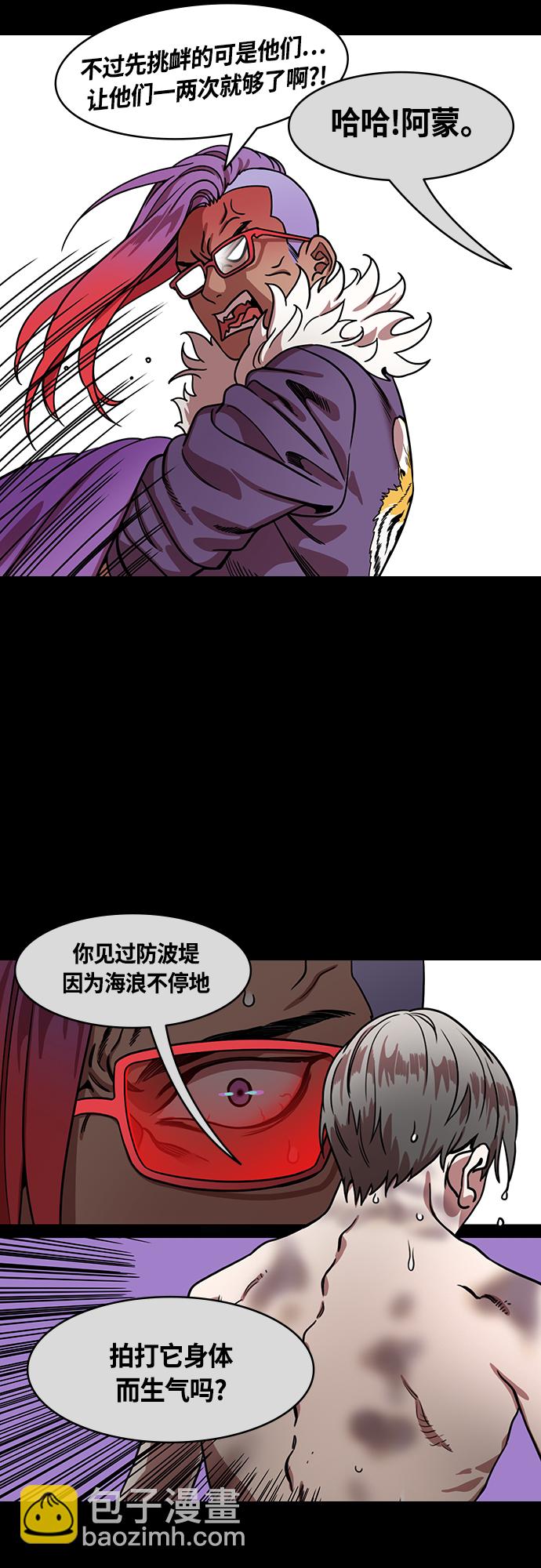 [第444话] 三国志-魏国诞生7