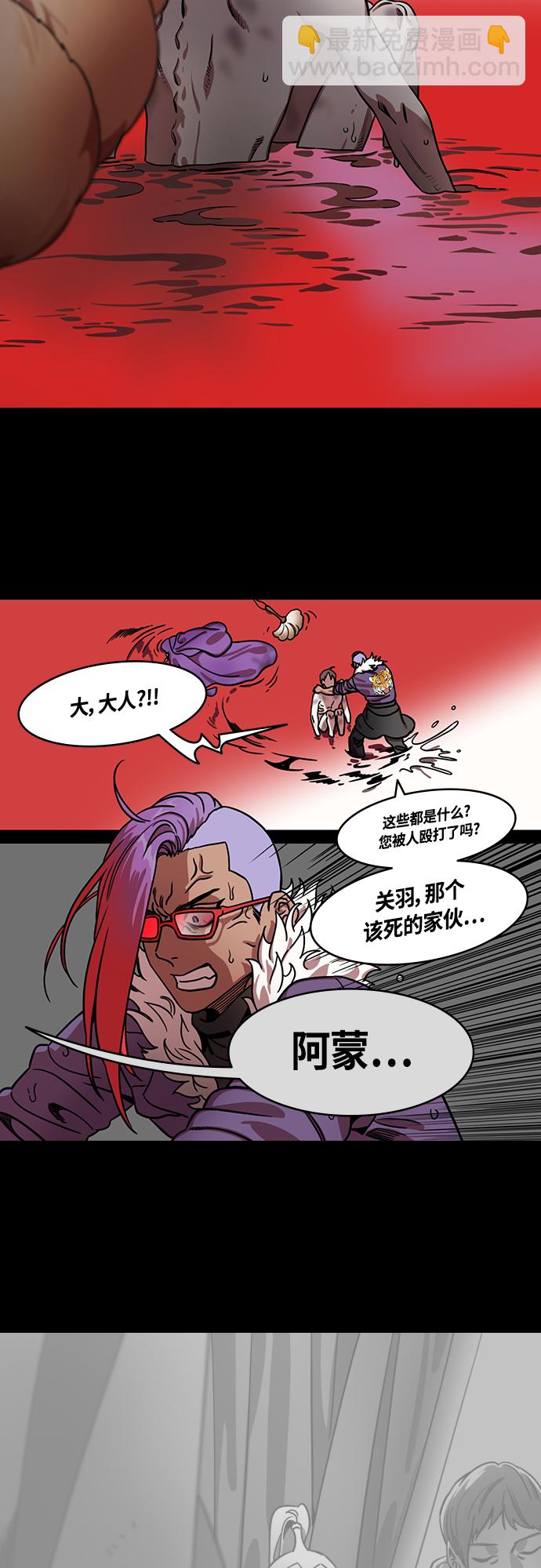 [第444话] 三国志-魏国诞生9