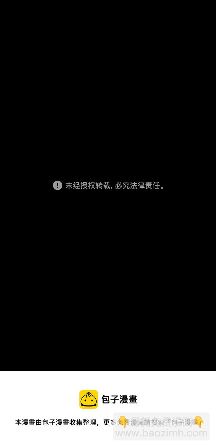 [第446话] 三国志-曹操杀伏皇后19