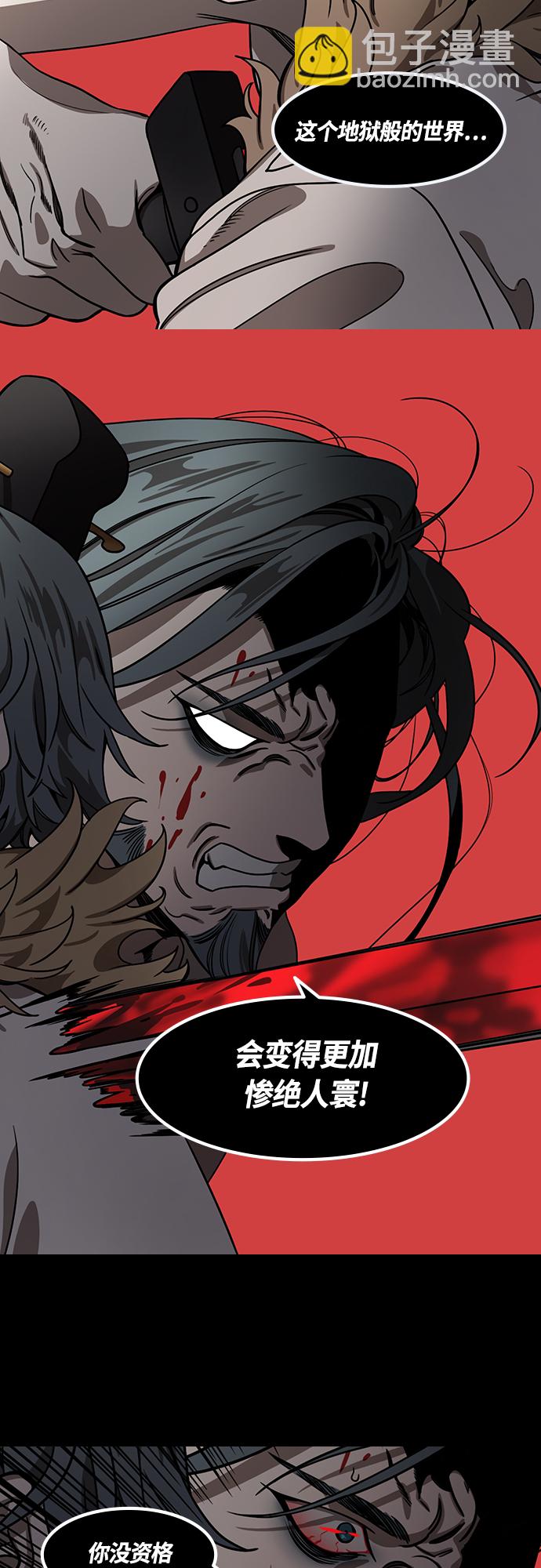 [第447话] 三国志- 继承人对决！曹丕vs曹植（1） 曹操的考验12