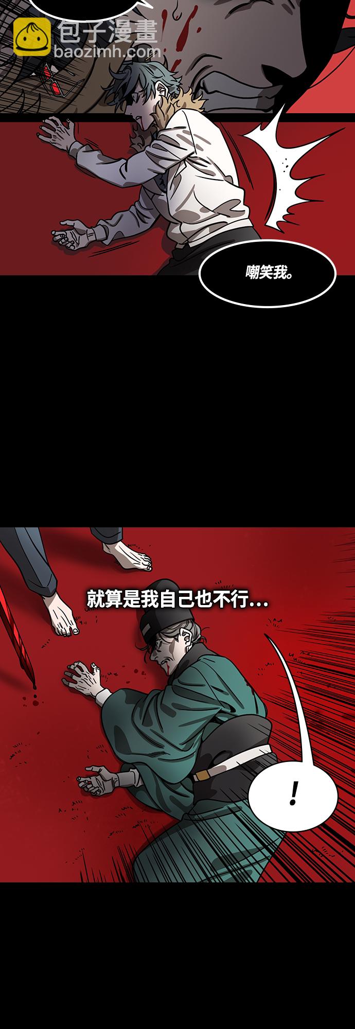 [第447话] 三国志- 继承人对决！曹丕vs曹植（1） 曹操的考验13