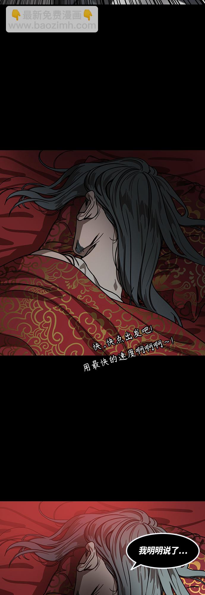 [第447话] 三国志- 继承人对决！曹丕vs曹植（1） 曹操的考验5