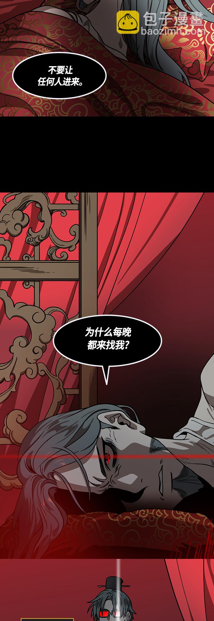 [第447话] 三国志- 继承人对决！曹丕vs曹植（1） 曹操的考验6