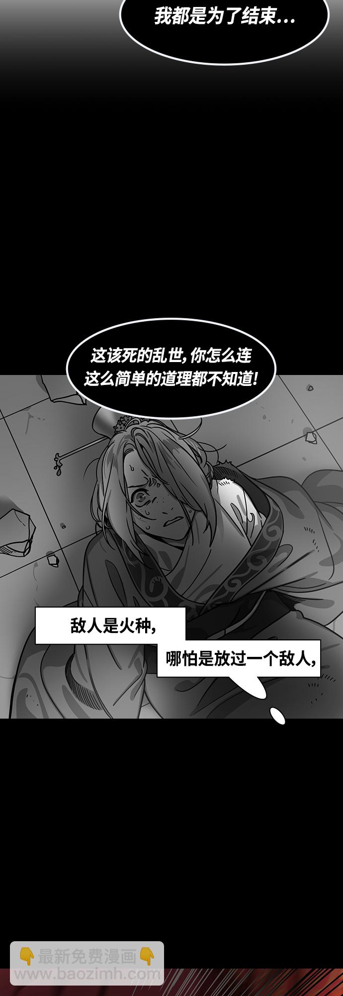 [第447话] 三国志- 继承人对决！曹丕vs曹植（1） 曹操的考验9