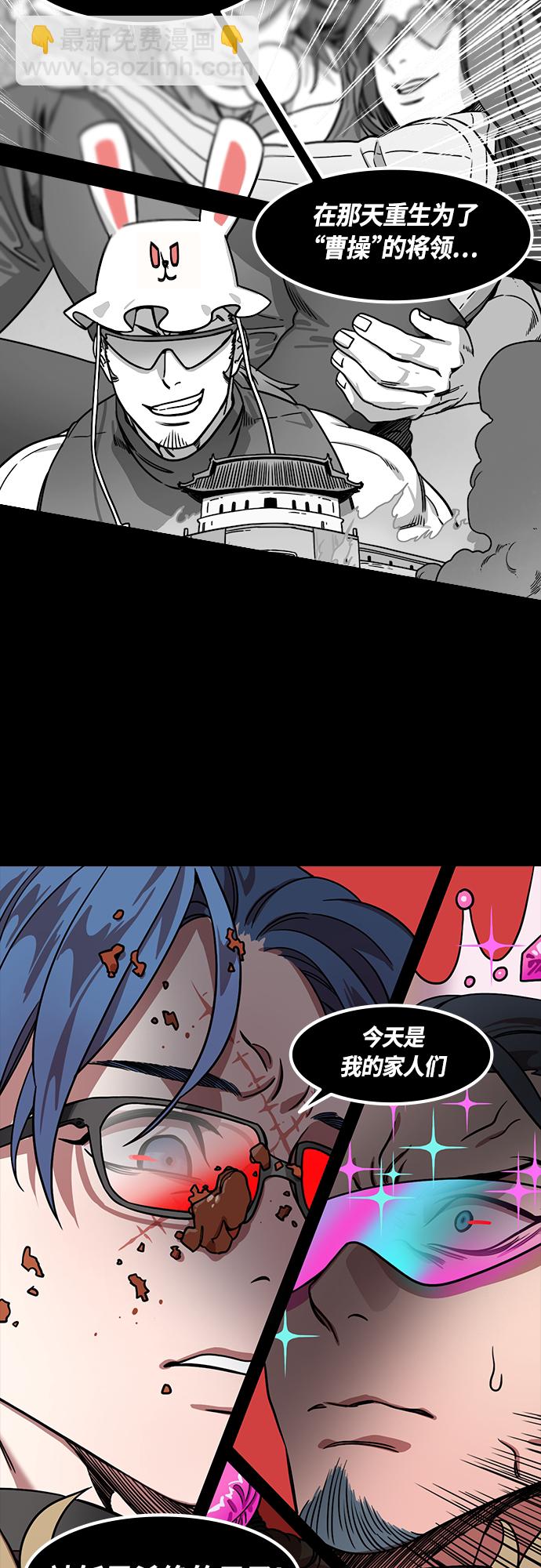 [第452话] 三国志-张辽来了（1）失魂的曹操17