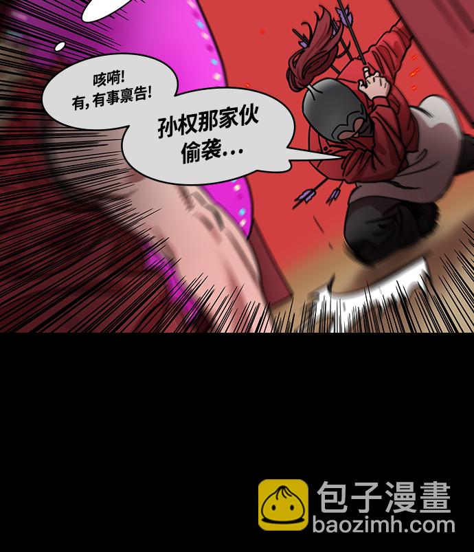 [第452话] 三国志-张辽来了（1）失魂的曹操19