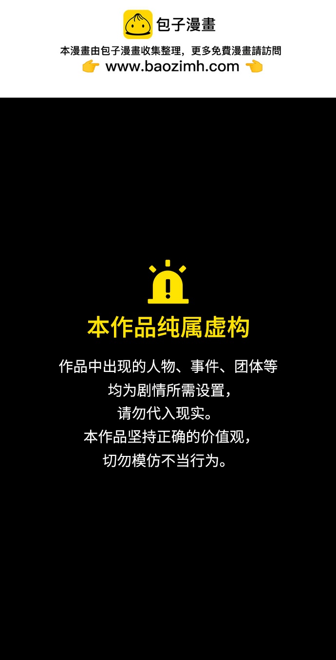 [第453话] 三国志-张辽来了（2）孙权的十万大军0