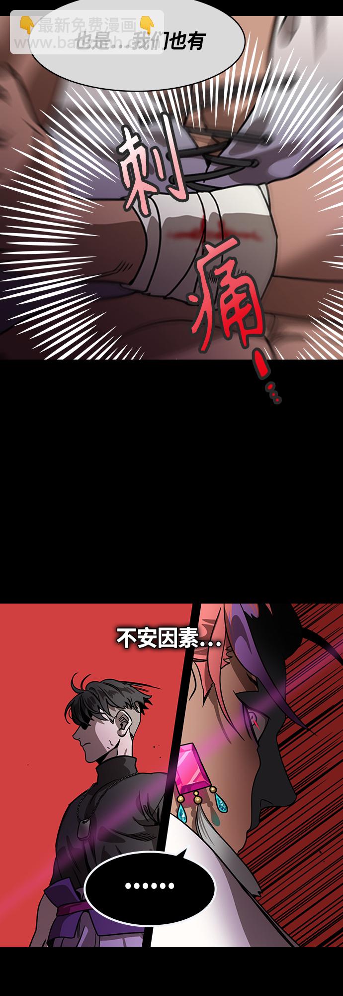 [第453话] 三国志-张辽来了（2）孙权的十万大军14