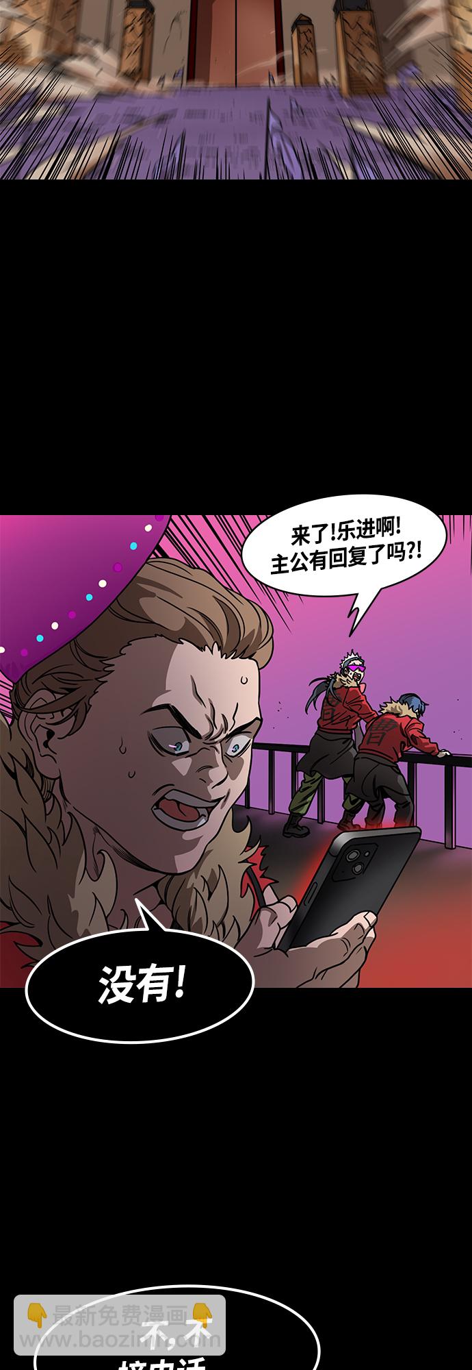 [第453话] 三国志-张辽来了（2）孙权的十万大军16