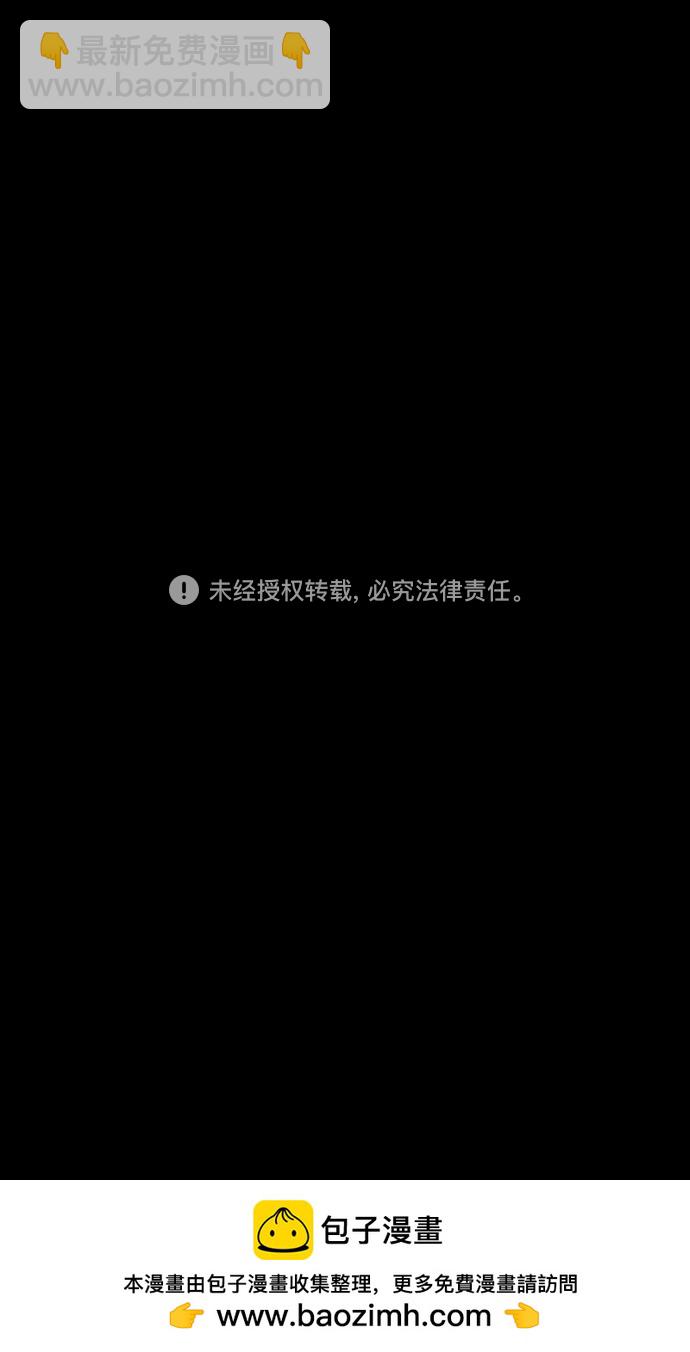 [第453话] 三国志-张辽来了（2）孙权的十万大军20