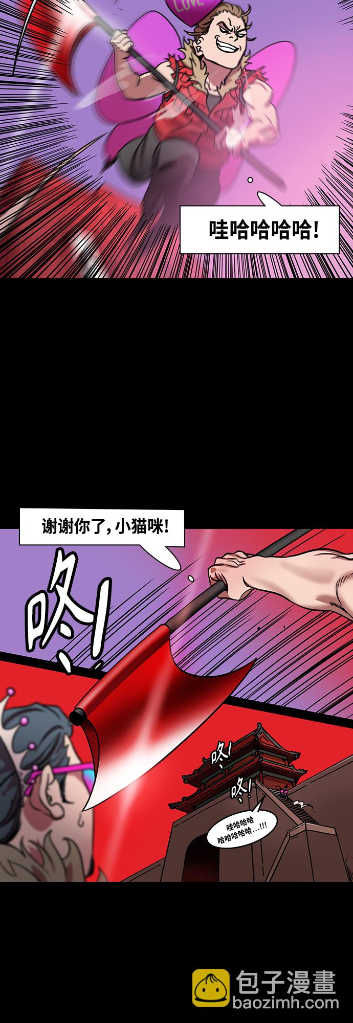[第453话] 三国志-张辽来了（2）孙权的十万大军5