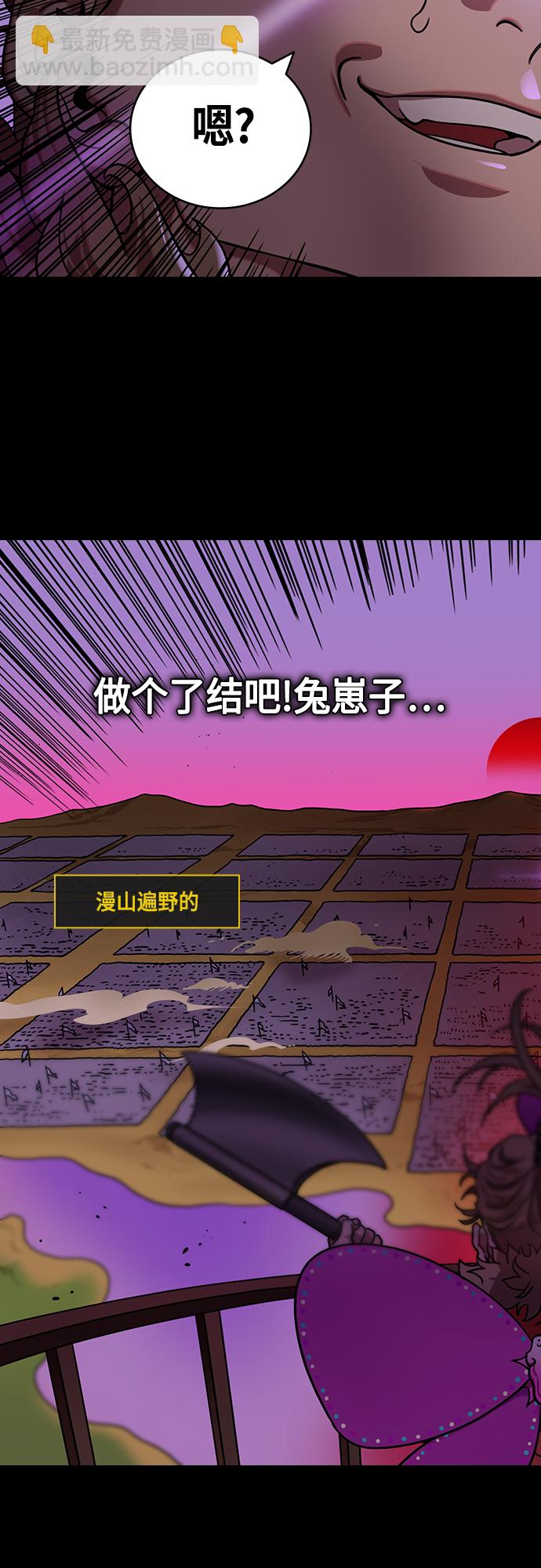 [第453话] 三国志-张辽来了（2）孙权的十万大军8