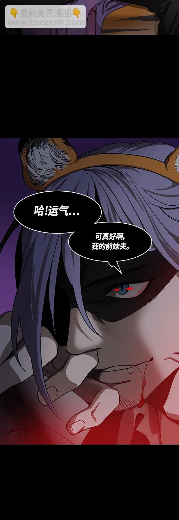 [第463话] 三国志-孙权，脱掉周泰的衣服15
