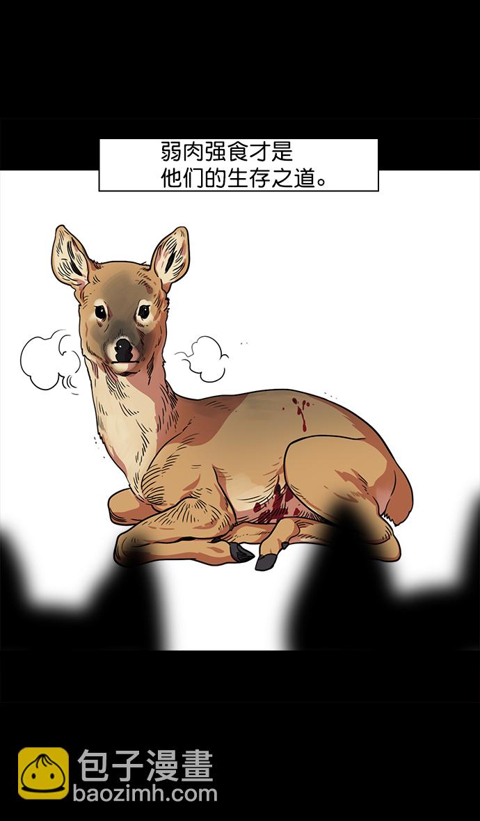 [第44话] 十常侍之乱—豁出命的表演12