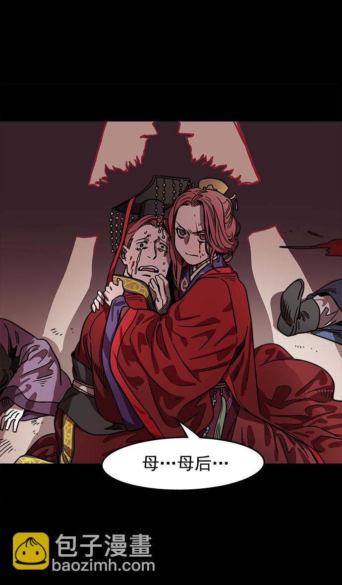 [第44话] 十常侍之乱—豁出命的表演14