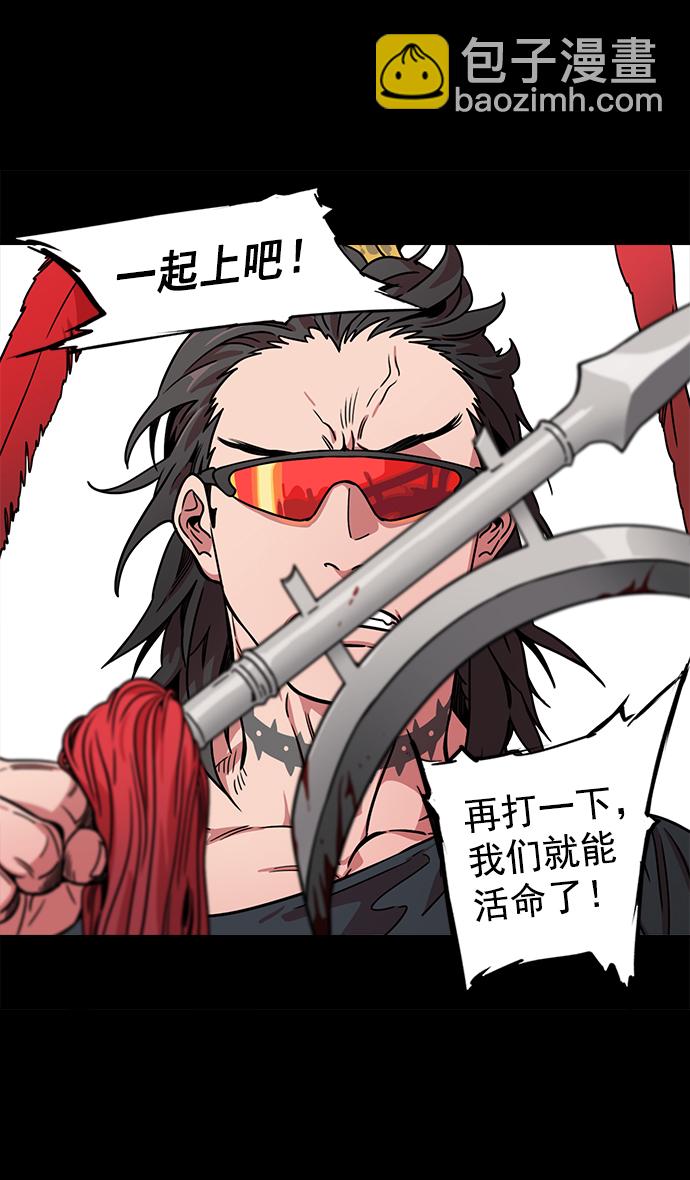 [第44话] 十常侍之乱—豁出命的表演2