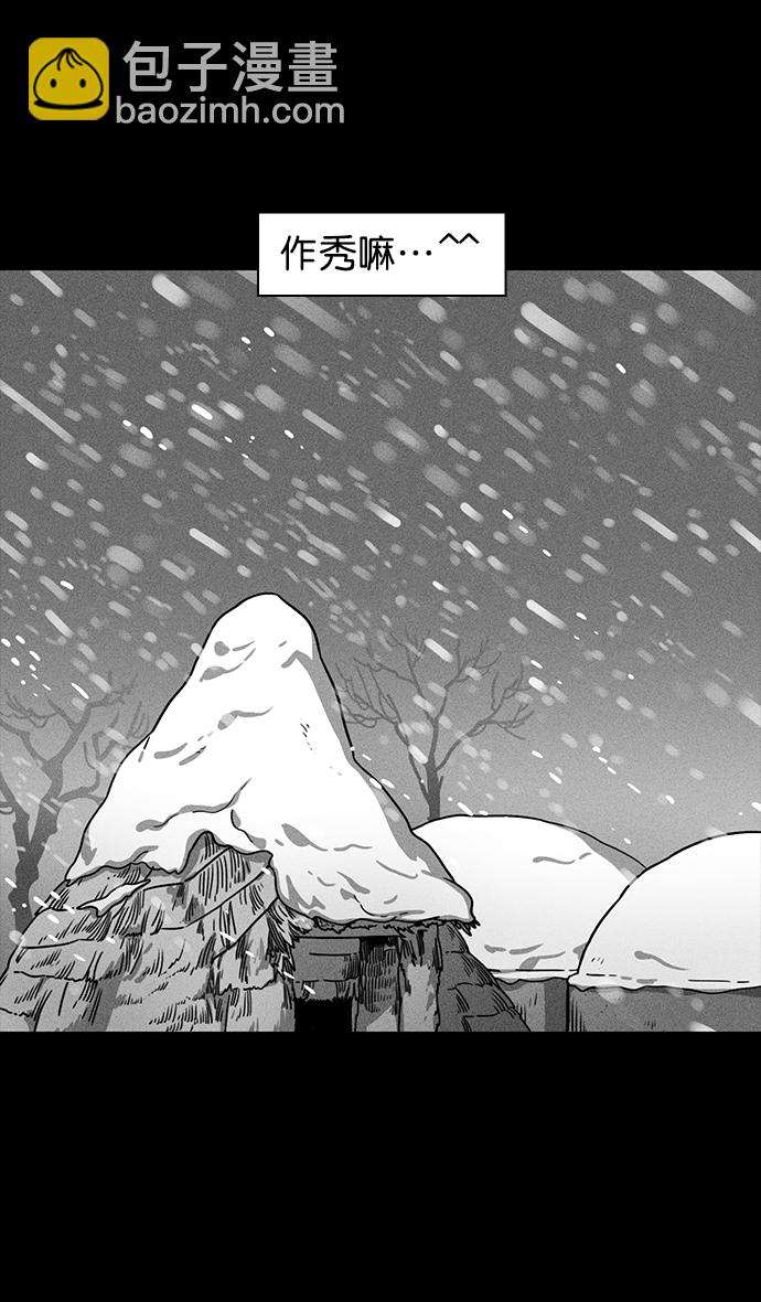 [第44话] 十常侍之乱—豁出命的表演20
