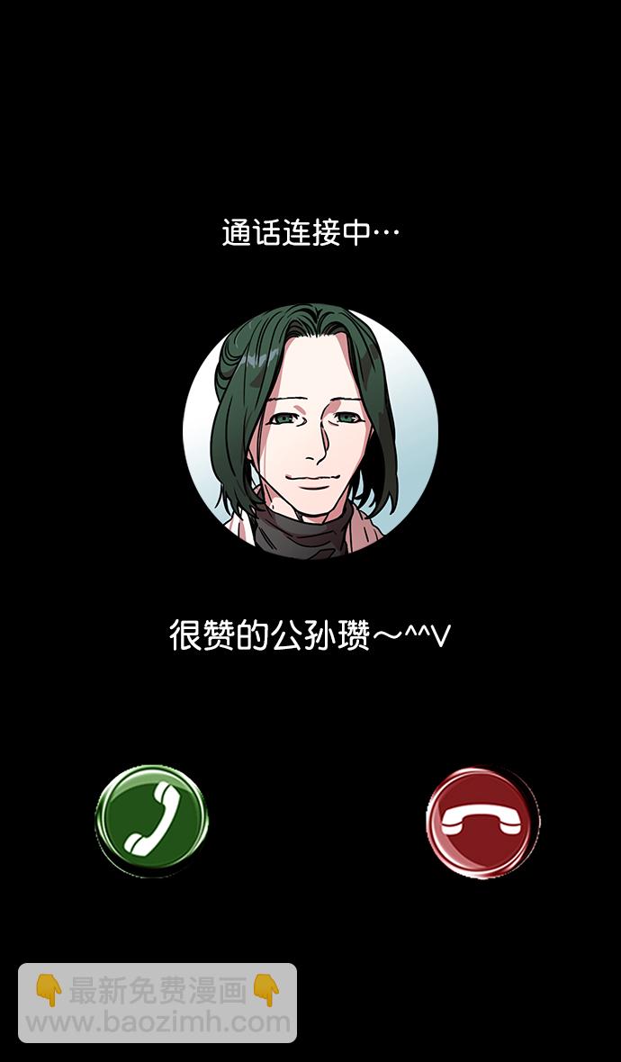 [第44话] 十常侍之乱—豁出命的表演28