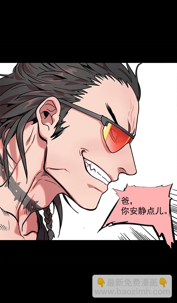 [第44话] 十常侍之乱—豁出命的表演5