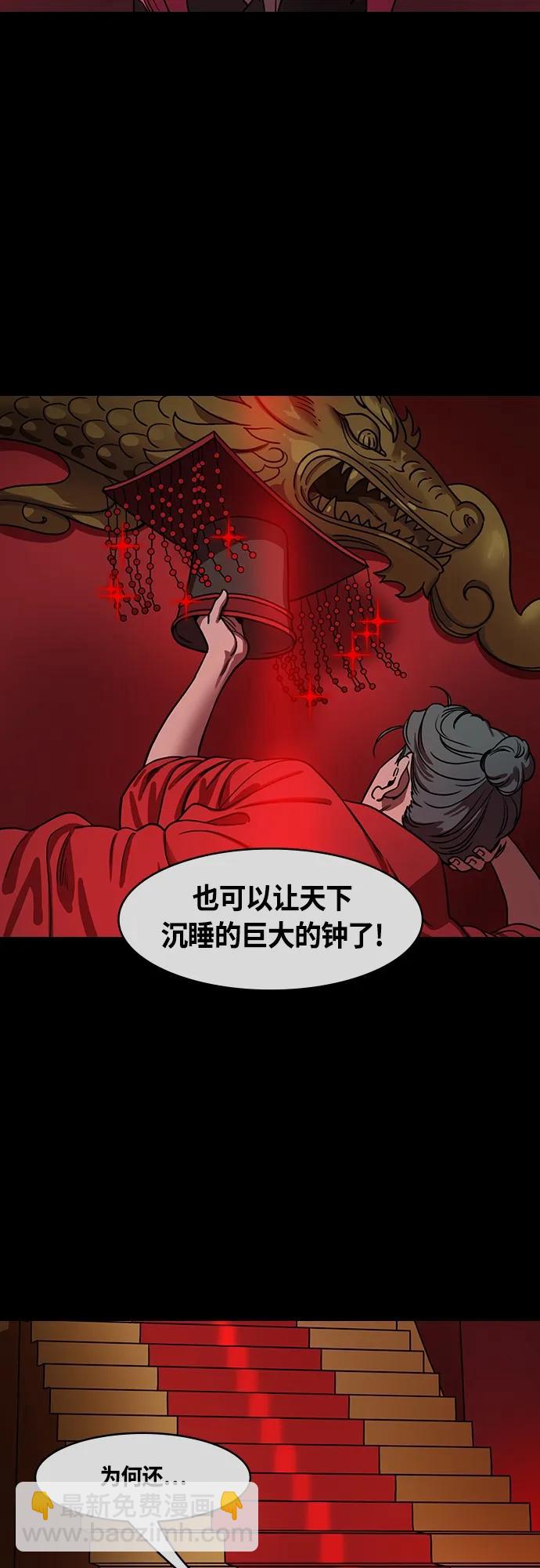 [第468话] 三国志-太子曹丕（3）贾诩的悄悄话5
