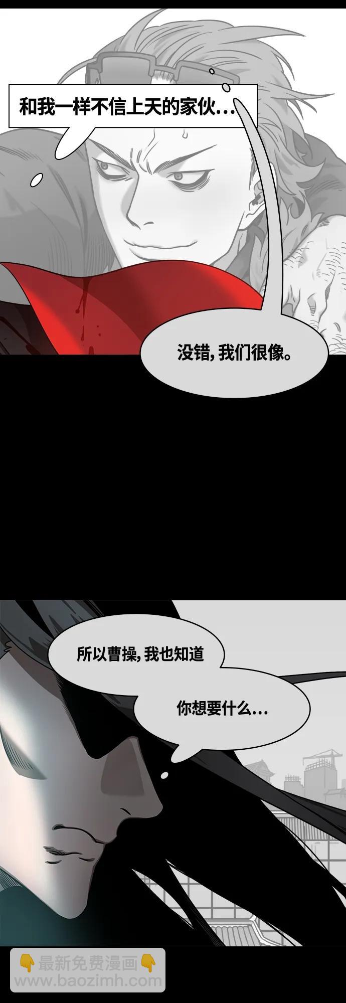 [第473话] 三国志-红旗，白旗（3）宁教我抛弃天下11