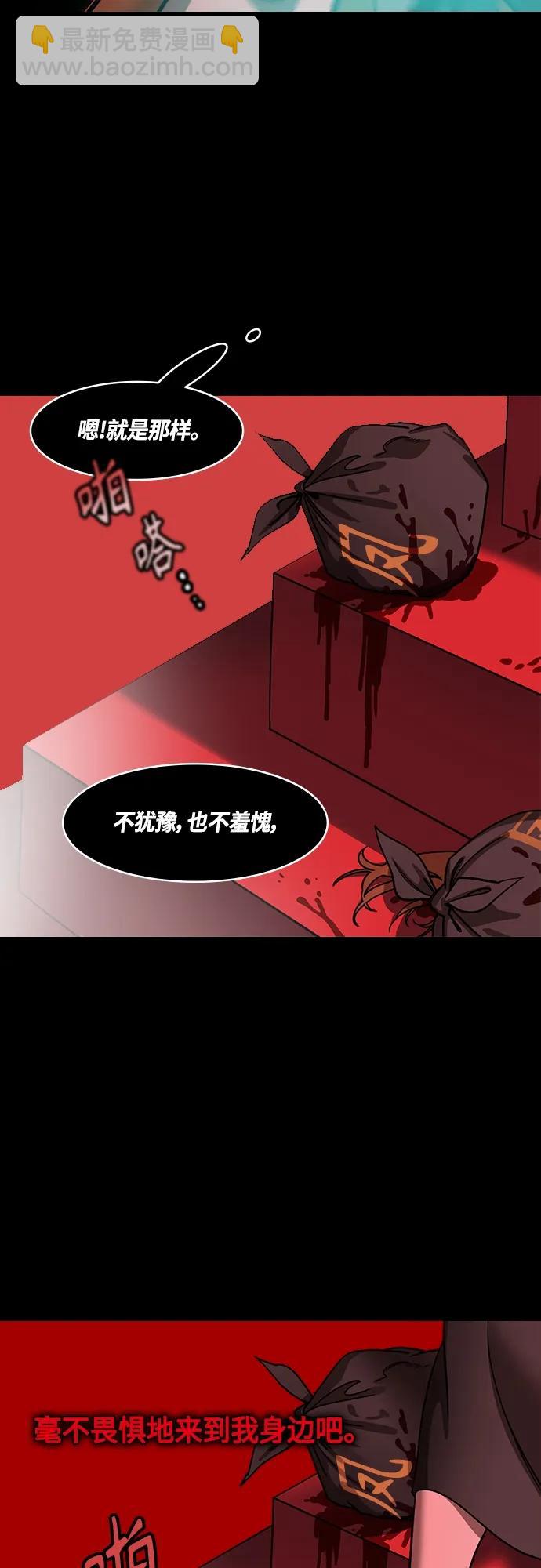 [第473话] 三国志-红旗，白旗（3）宁教我抛弃天下5