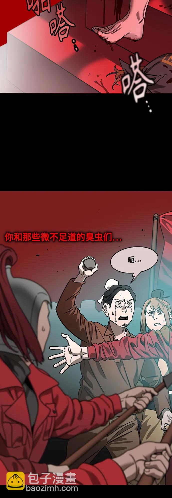 [第473话] 三国志-红旗，白旗（3）宁教我抛弃天下6
