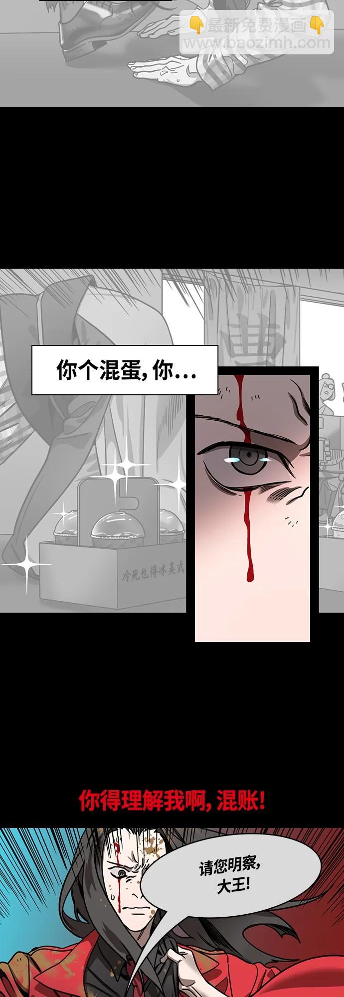 [第473话] 三国志-红旗，白旗（3）宁教我抛弃天下9