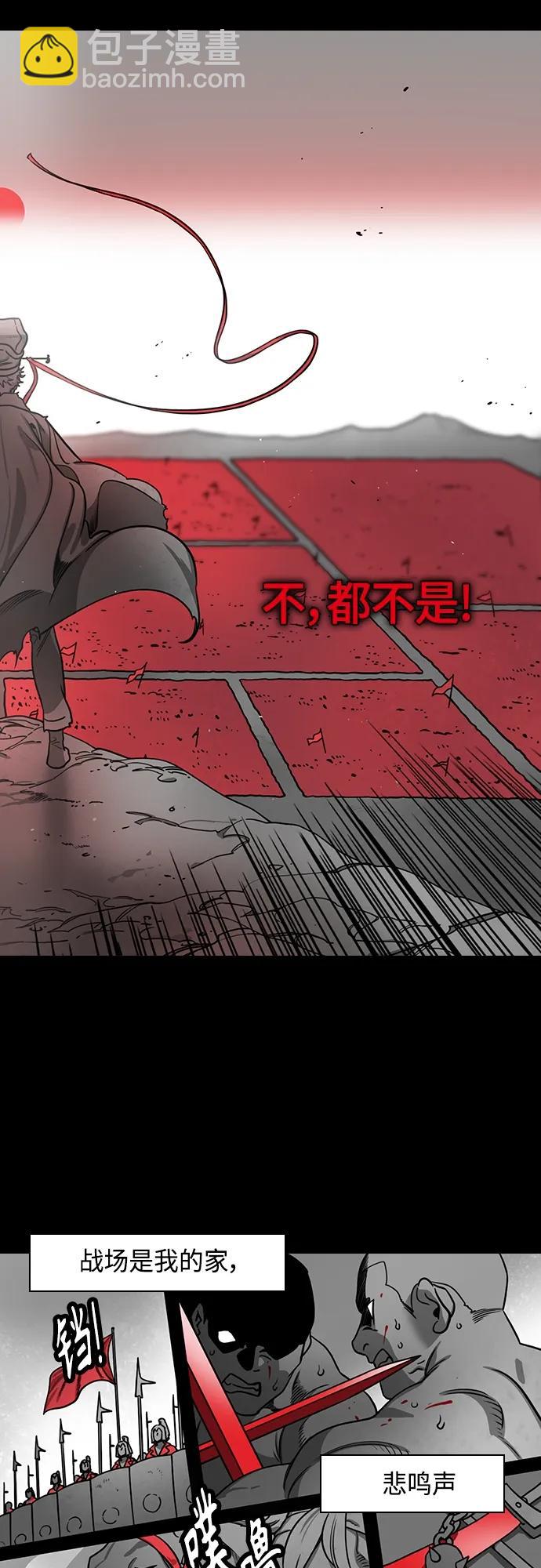 [第477话] 三国志-曹操的最后一战6
