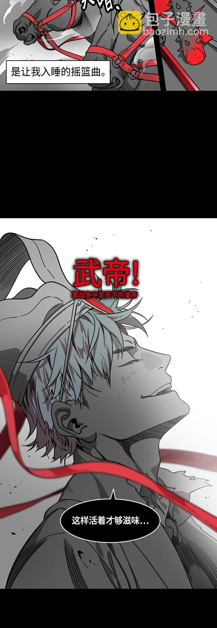 [第477话] 三国志-曹操的最后一战7