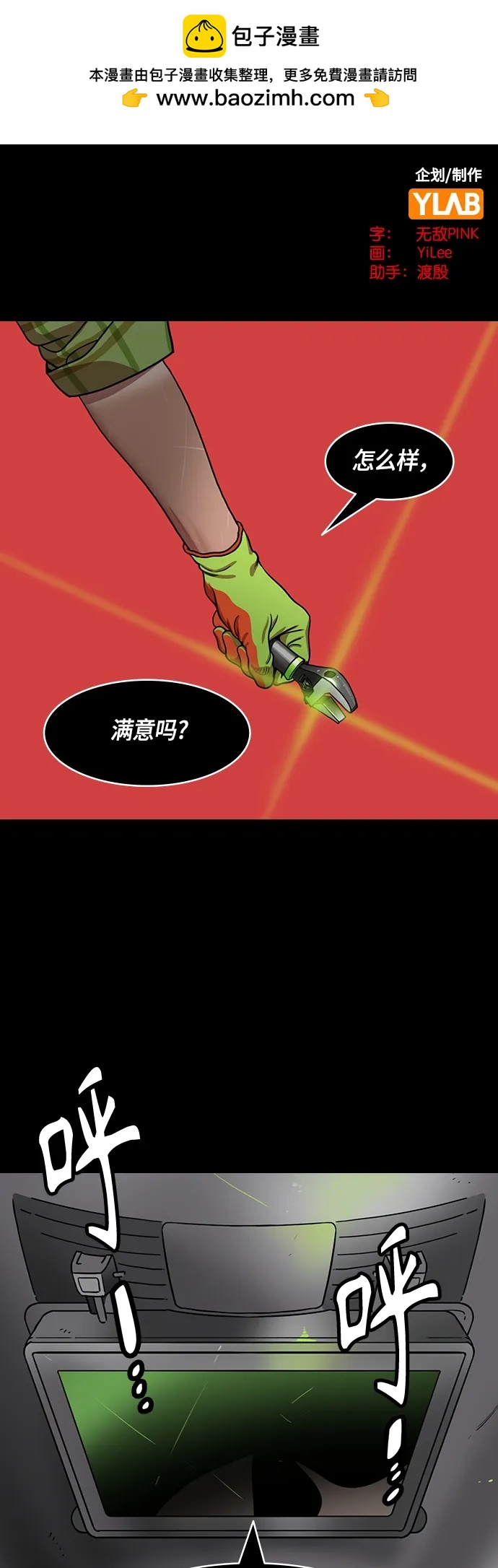 [第479话] 三国志-诸葛亮消失了（下）1
