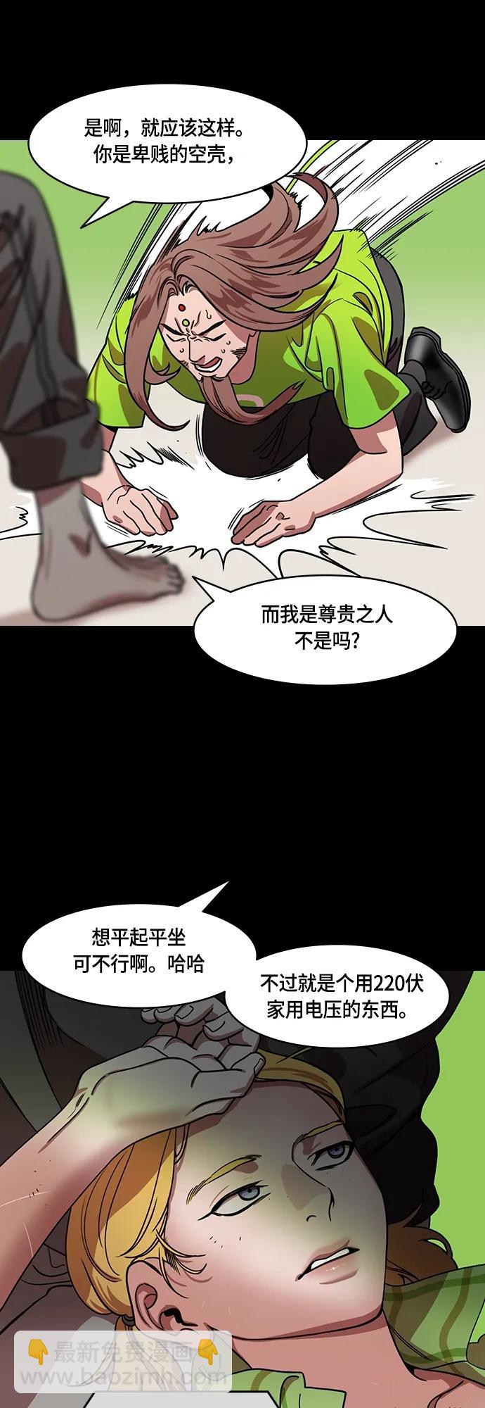 [第479话] 三国志-诸葛亮消失了（下）13