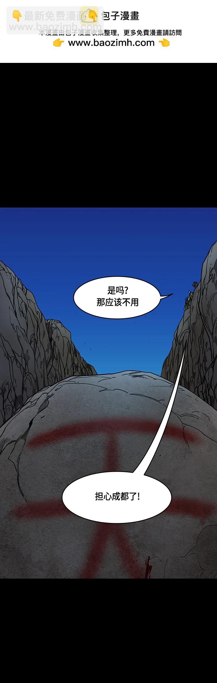 [第479话] 三国志-诸葛亮消失了（下）16