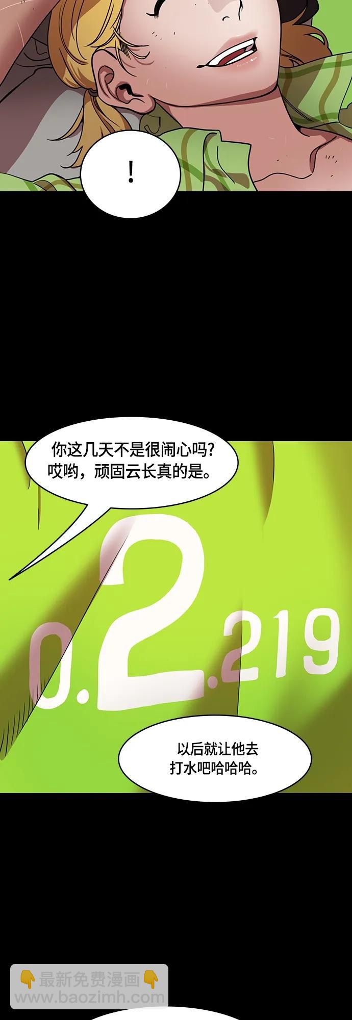 [第479话] 三国志-诸葛亮消失了（下）6