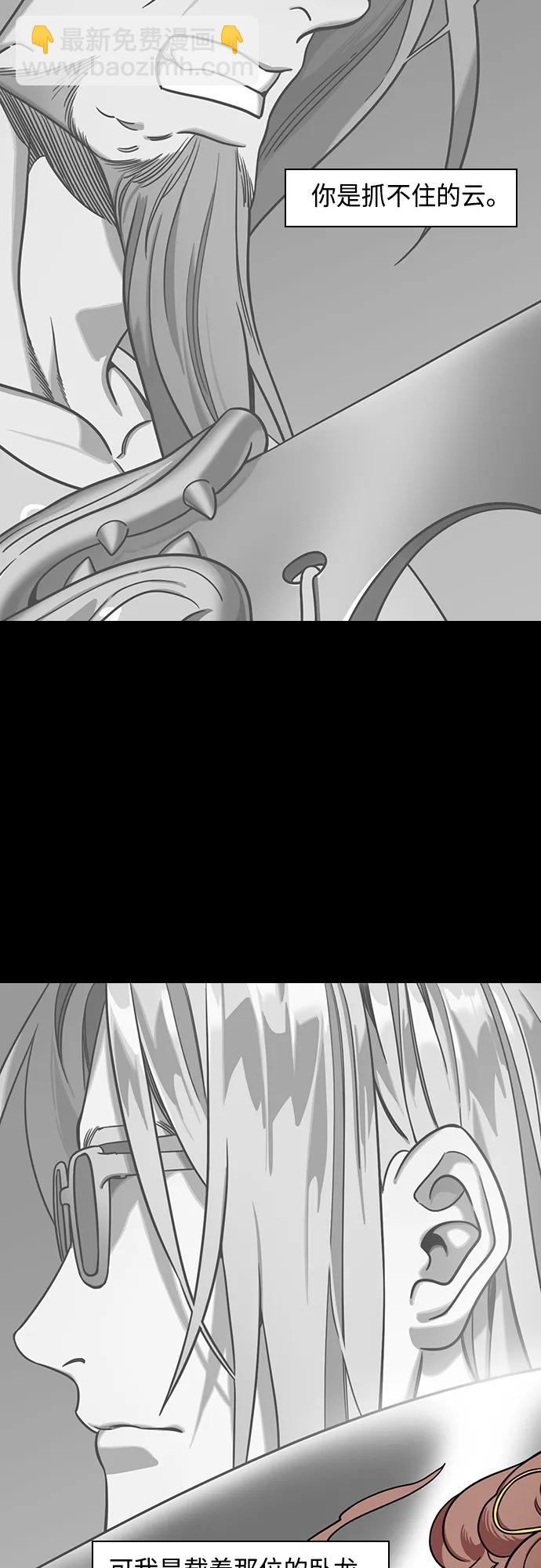 [第479话] 三国志-诸葛亮消失了（下）9
