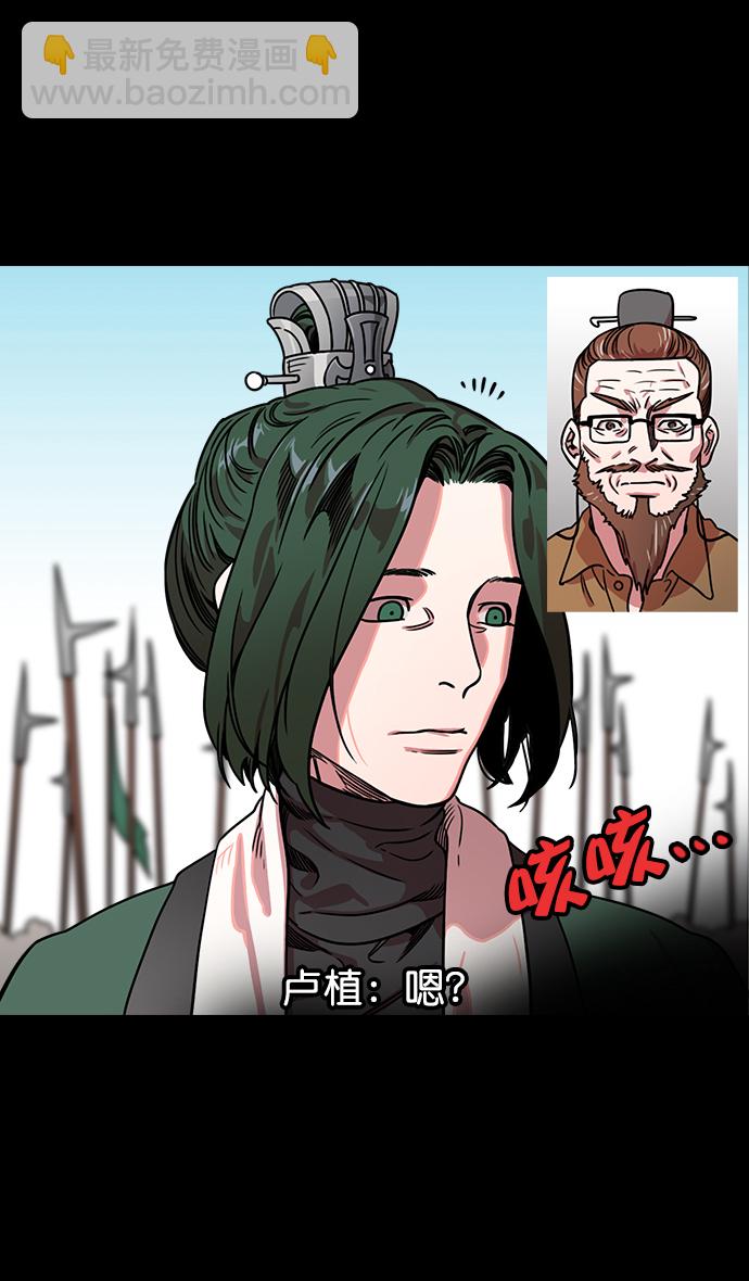 [第45话] 十常侍之乱—很赞的公孙瓒11