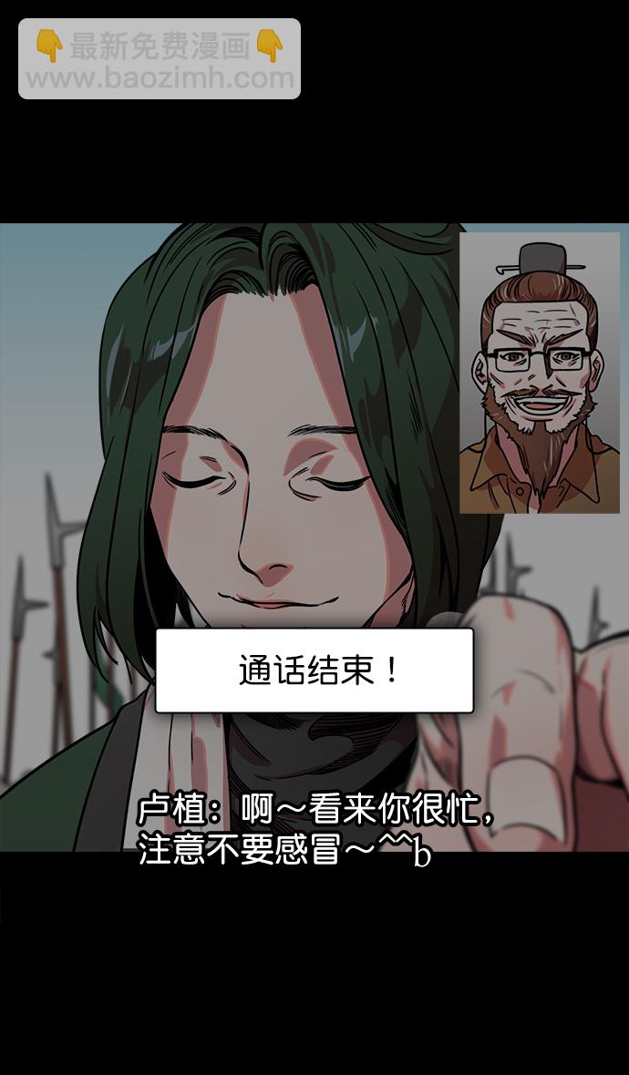 [第45话] 十常侍之乱—很赞的公孙瓒13