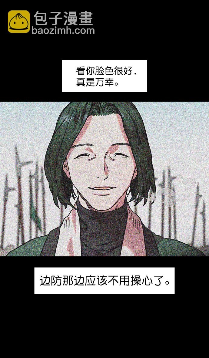 [第45话] 十常侍之乱—很赞的公孙瓒15