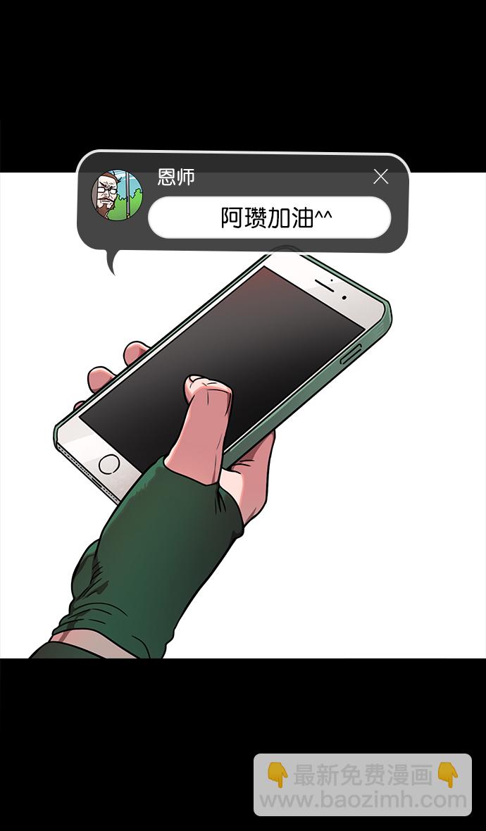[第45话] 十常侍之乱—很赞的公孙瓒17