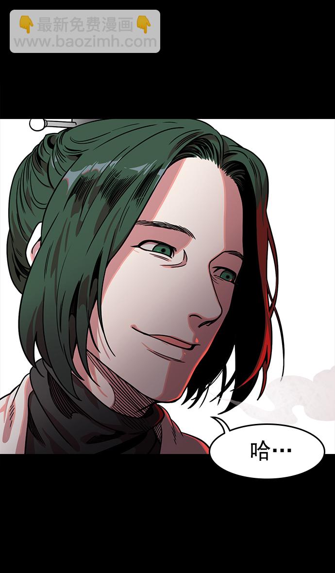 [第45话] 十常侍之乱—很赞的公孙瓒18