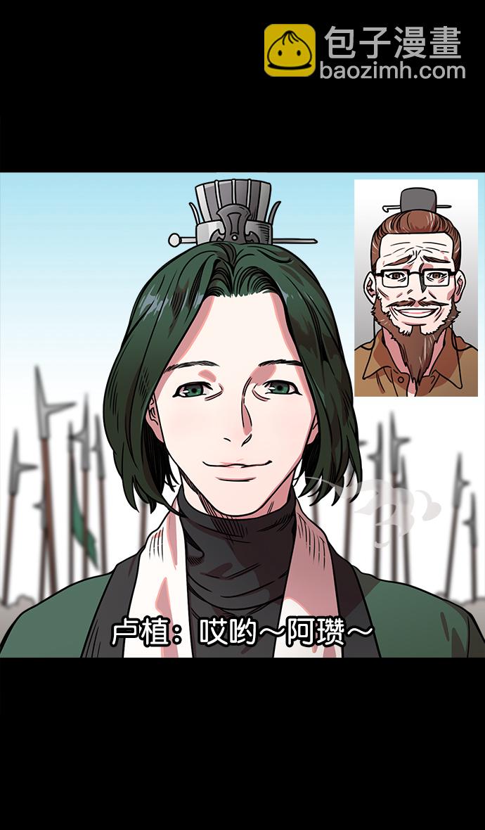[第45话] 十常侍之乱—很赞的公孙瓒2