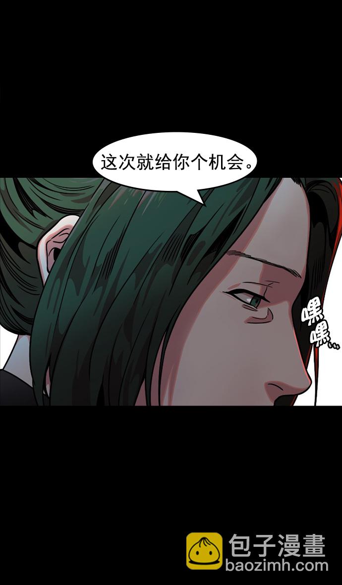 [第45话] 十常侍之乱—很赞的公孙瓒23