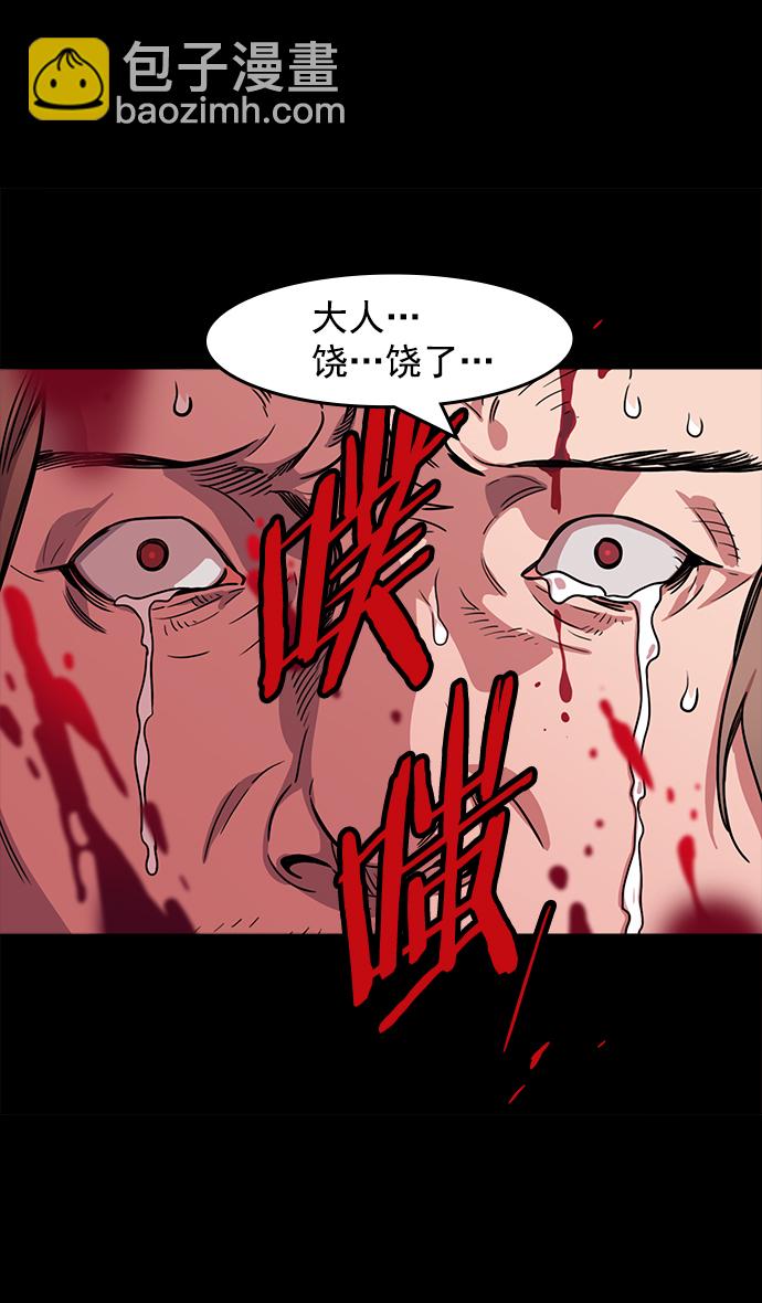 [第45话] 十常侍之乱—很赞的公孙瓒25