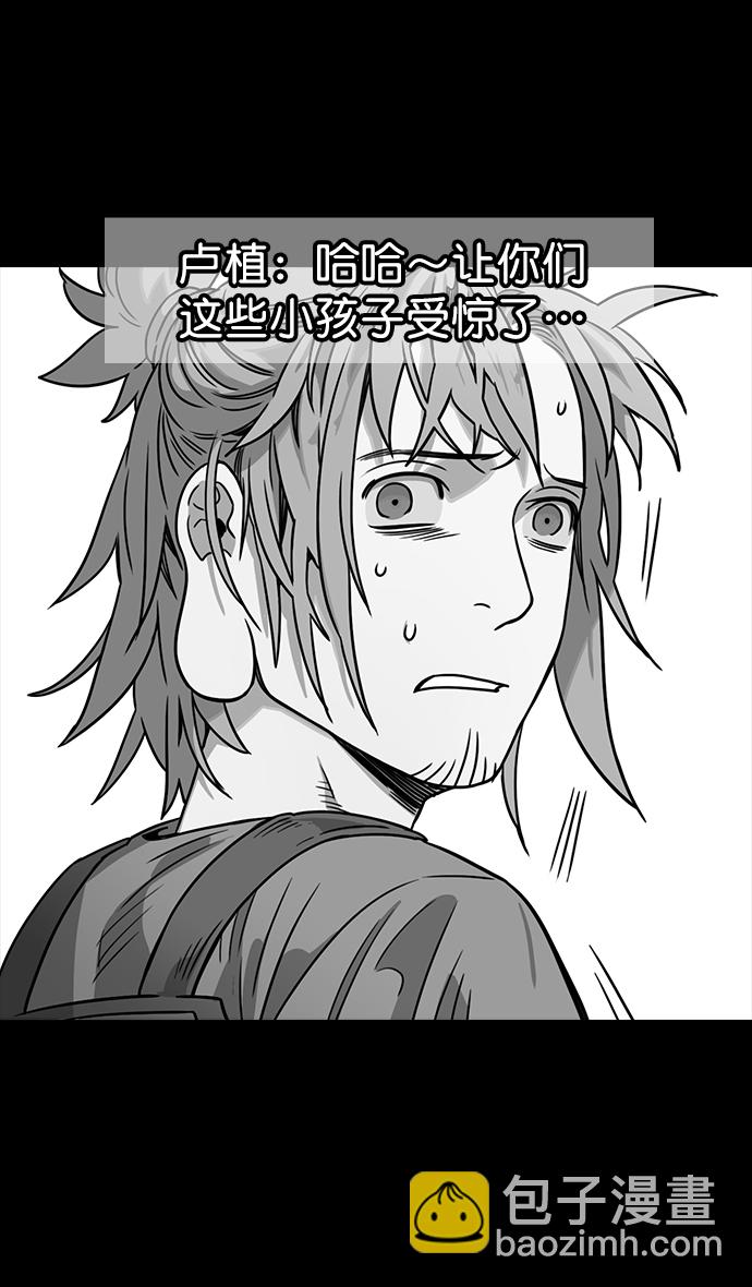 [第45话] 十常侍之乱—很赞的公孙瓒6