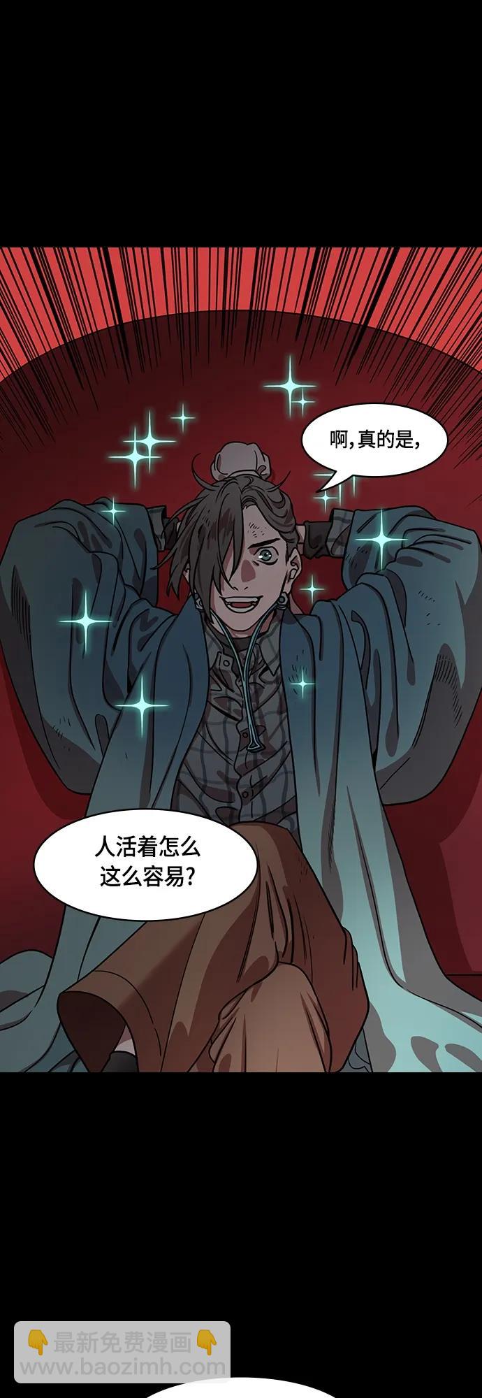 [第482话] 汉中王，刘备-很会见风使舵的杨修16