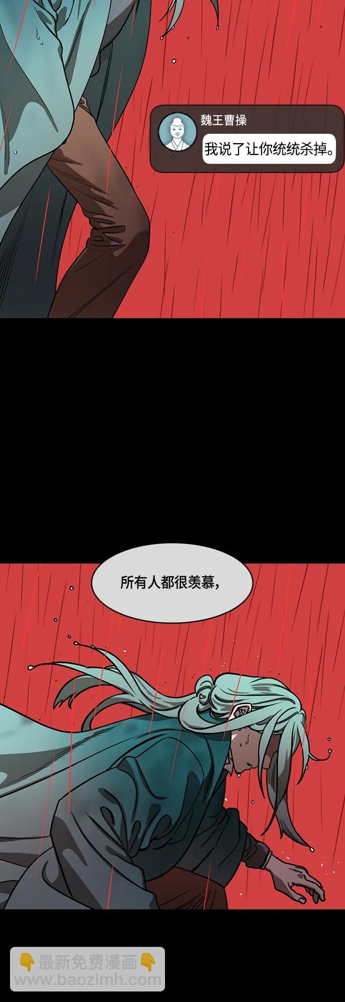 [第483话] 汉中王，刘备-谋士，张飞（1）被粉碎的刘备军10