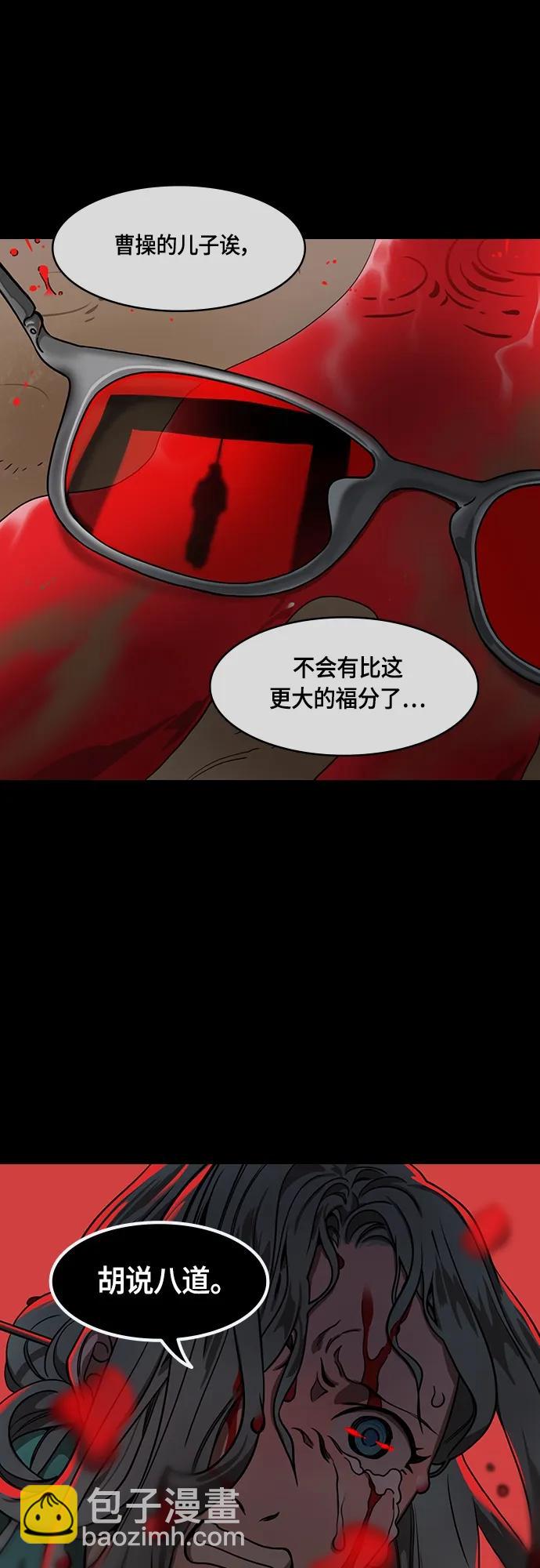 [第483话] 汉中王，刘备-谋士，张飞（1）被粉碎的刘备军11