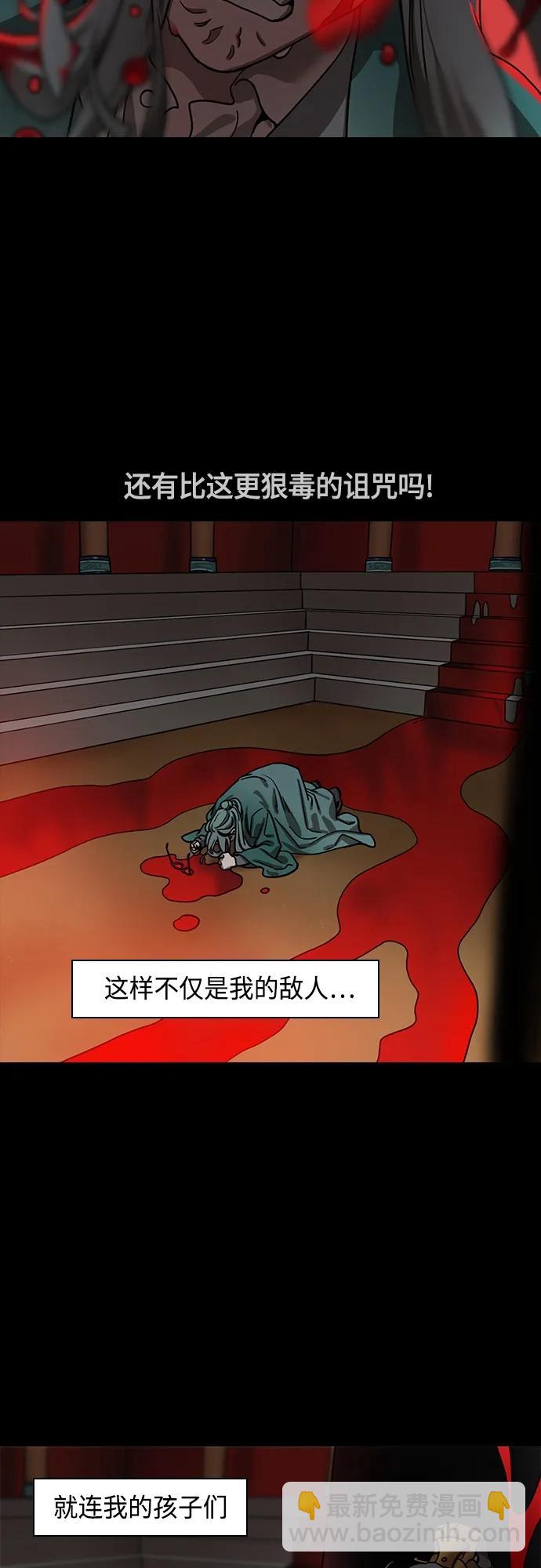 [第483话] 汉中王，刘备-谋士，张飞（1）被粉碎的刘备军12