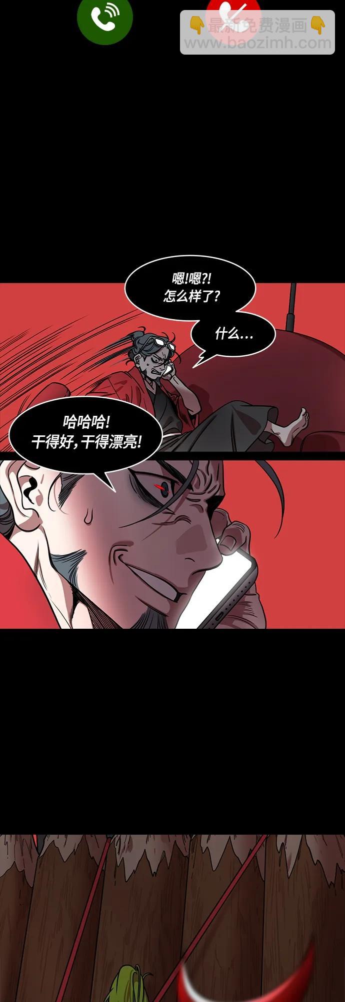 [第483话] 汉中王，刘备-谋士，张飞（1）被粉碎的刘备军15
